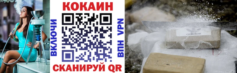 Купить Конопля  A PVP  ГАШИШ  Меф  Слободской