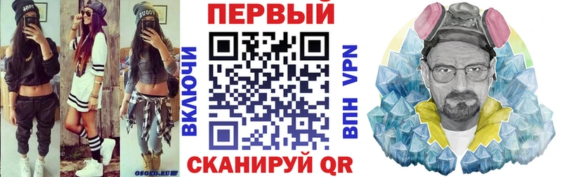 Купить  Слободской  АМФЕТАМИН Розовый 