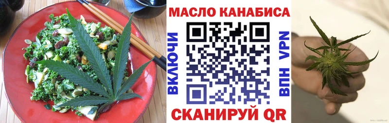 Купить закладки  Слободской  Печенье с ТГК конопля 