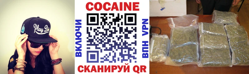 Купить  Слободской  Cocaine Fish Scale 