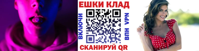 Экстази Punisher  Купить где  Слободской 