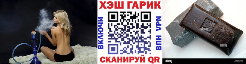 Купить закладки  Слободской  ГАШИШ Изолятор 