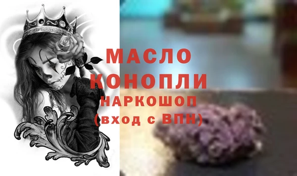 тгк Тобольск