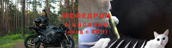метамфетамин Тихвин