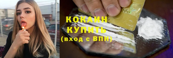 круглые Тихорецк