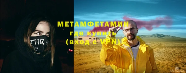 метамфетамин Тихвин