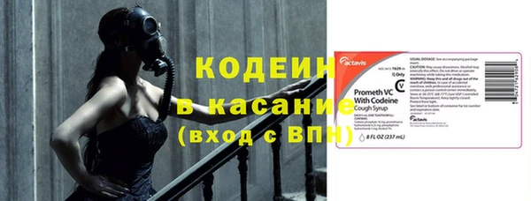 тгк Тобольск