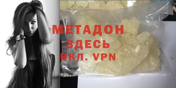 метамфетамин Тихвин