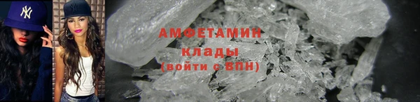 метамфетамин Тихвин