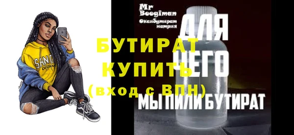 круглые Тихорецк