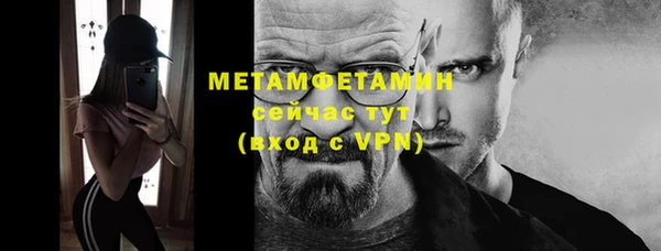 мяу мяу кристалл Туринск