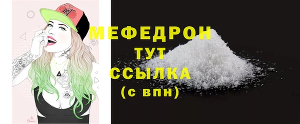 круглые Тихорецк