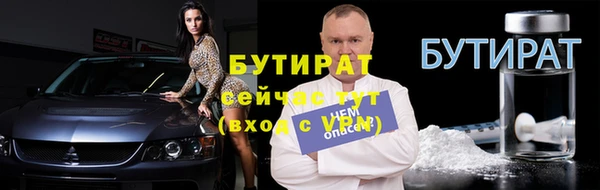 круглые Тихорецк