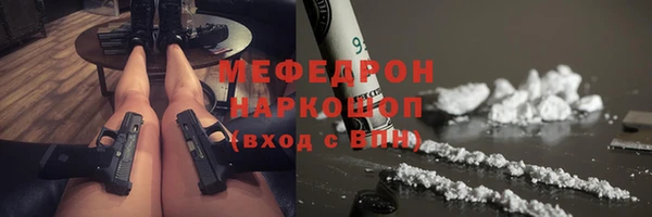 метамфетамин Тихвин