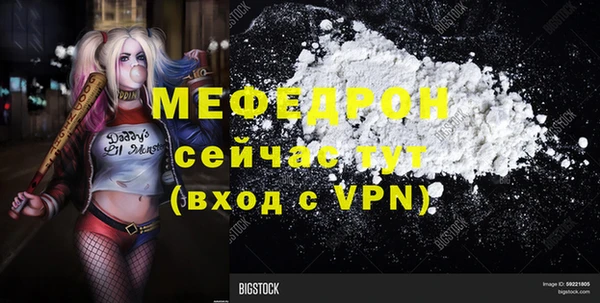 метамфетамин Тихвин