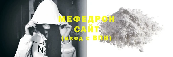 тгк Тобольск
