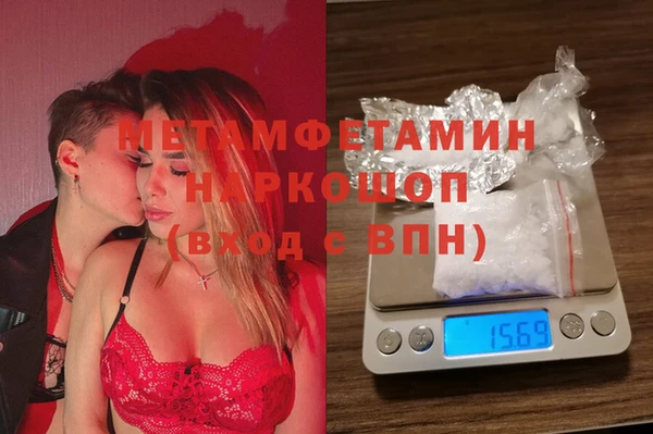метамфетамин Тихвин