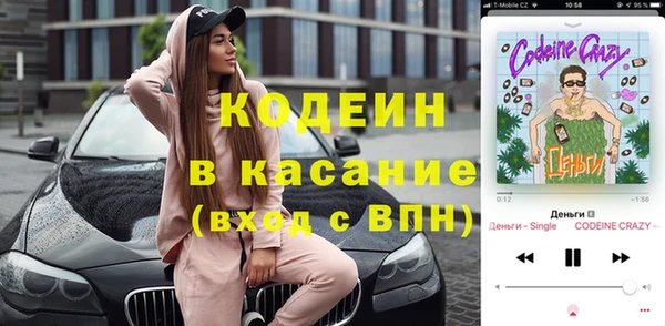 метамфетамин Тихвин