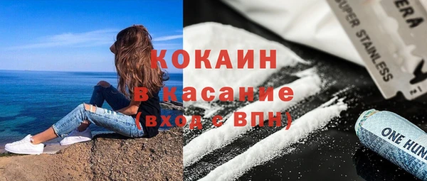 тгк Тобольск