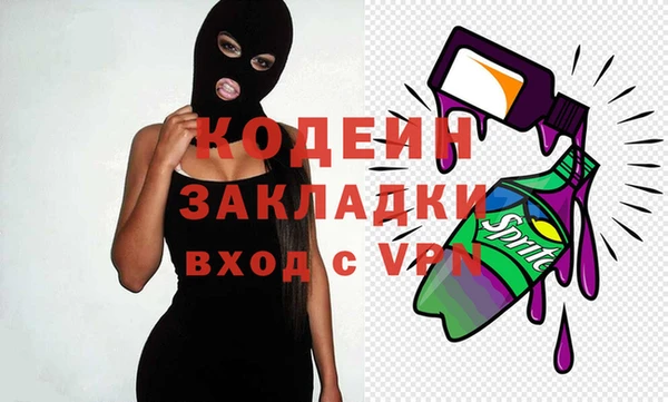 метамфетамин Тихвин