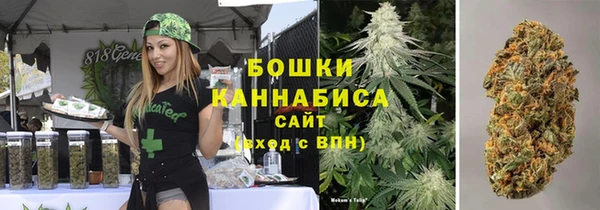 мяу мяу кристалл Туринск