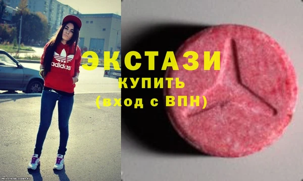 мяу мяу кристалл Туринск