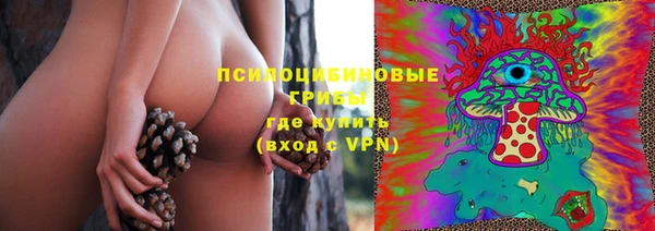 мяу мяу кристалл Туринск