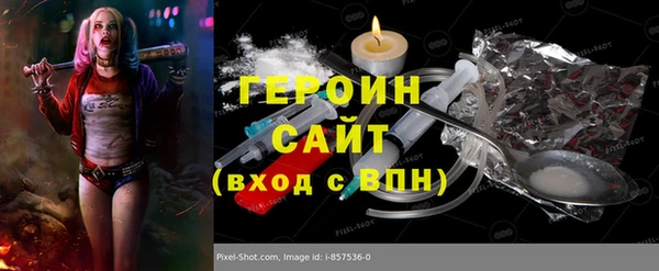 тгк Тобольск