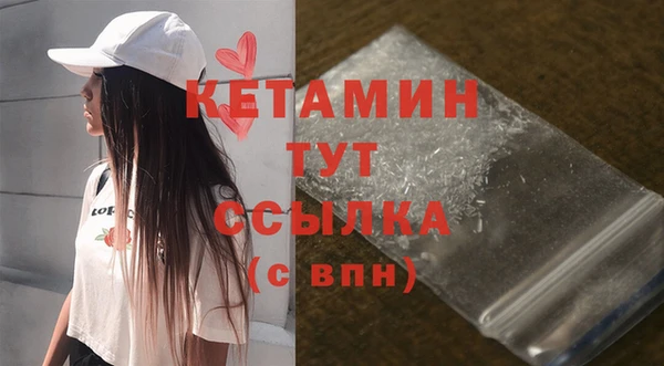 метамфетамин Тихвин