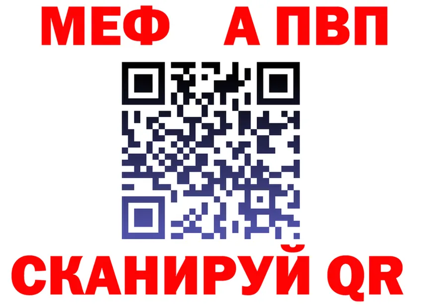 МЕТАДОН methadone как войти это hydra Слободской