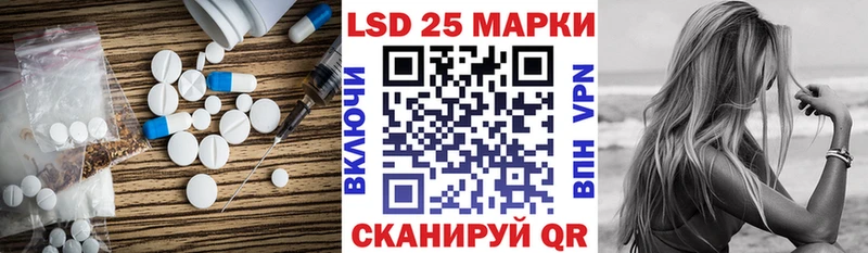 Купить  Слободской  LSD-25 экстази ecstasy 