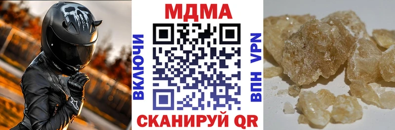 Купить  Слободской  МДМА crystal 