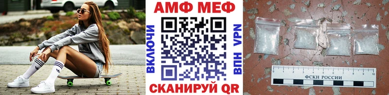 Первитин кристалл  Купить  Слободской 