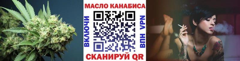 Дистиллят ТГК гашишное масло  Купить где  Слободской 