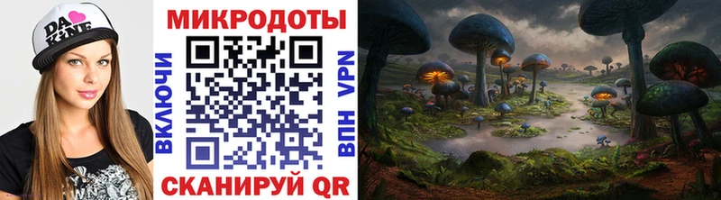 Псилоцибиновые грибы ЛСД  Купить где  Слободской 