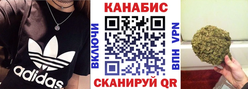 Купить где  Слободской  Марихуана White Widow 